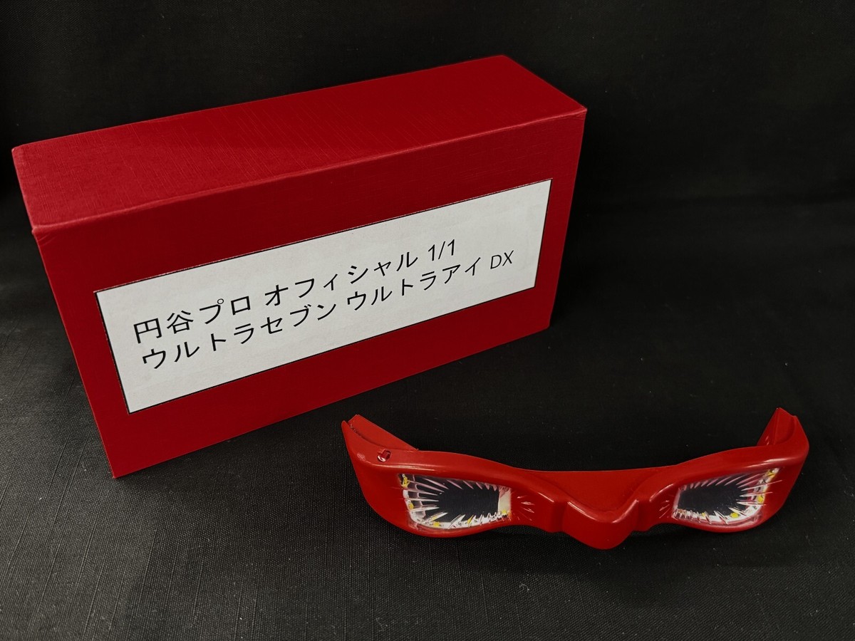 ウルトラセブン ULTRA-EYE サイン入り 1/1 ウルトラセブン ULTRA-EYE サイン入り 1/1 - メルカリ