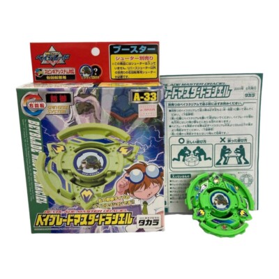 Master Draciel A-33 Bakuten Shoot Beyblade TT Hongli EG System Neu Sealed