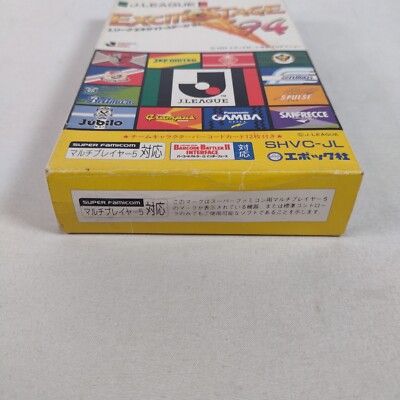 Japanese J. League Excite Stage '94 Super Famicom Japan Complete