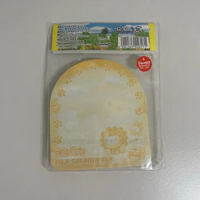 Vintage Kitty Safari Memo Pad, Unopened, Classic Design