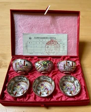 Six MidCentury Eggshell Chinese Porcelain Sake Cups In Box With Original Receipt
