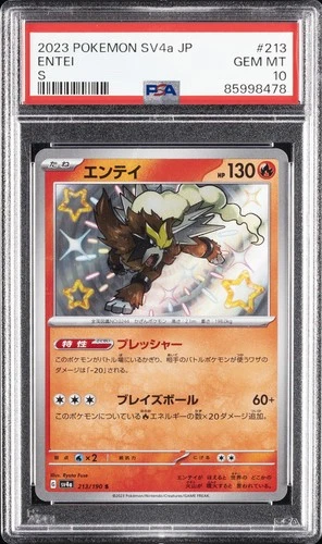 2023 POKEMON JAPANESE SV4A-SHINY TREASURE EX S #213 ENTEI PSA 10