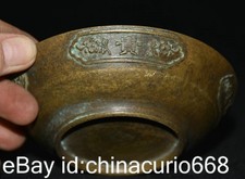 4.2" Marked Old China Copper Carving Dynasty Palace Flower Bowl Bowls
