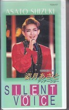 TBKarazuka AsaSugazuki Dinner Show Silent Voice H7