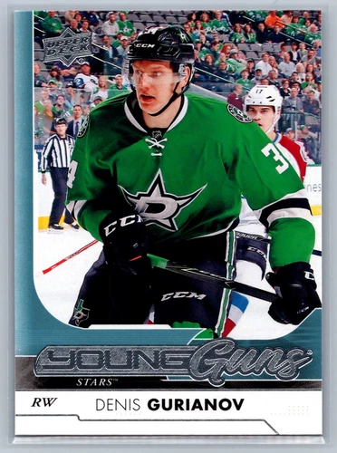 Denis Gurianov 2017-18 Upper Deck Young Guns #208