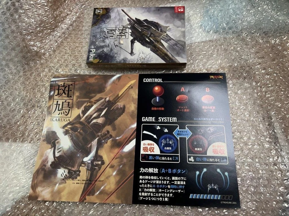 Ikaruga Nintendo Switch Japan Pikii New Unopened - Image 2 of 4