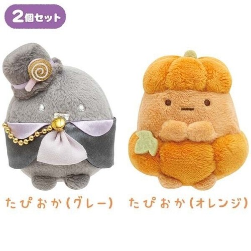 SanX Sumikko Gurashi Minikko Halloween Tenore Plüschpuppe Tapioka orange grau Set