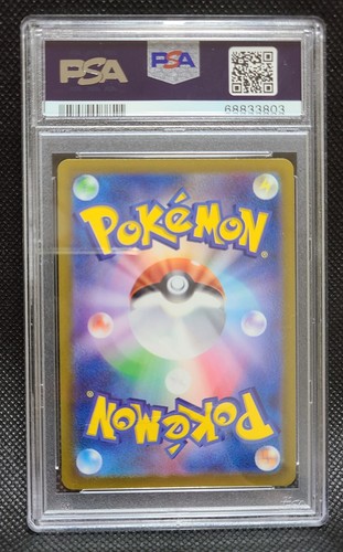 PSA 10 Pokemon Card Japanese Braixen CHR 069/068 S11a Incandescent ...