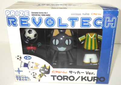 REVOLTECH TORO/KURO サッカーVer. 2体セットとぬいぐるみ Kaiyodo Prize Revoltech Kuro & Toro Soccer ver Kuro Limited