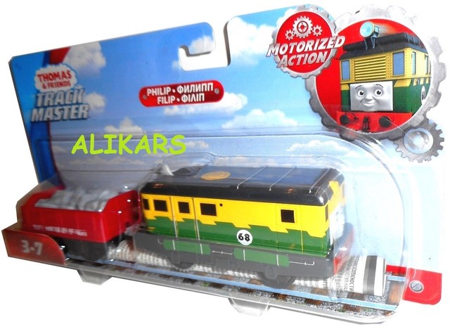 trackmaster philip