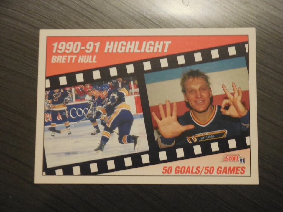 Brett Hull hockey cards U PICK - Image 3 of 3