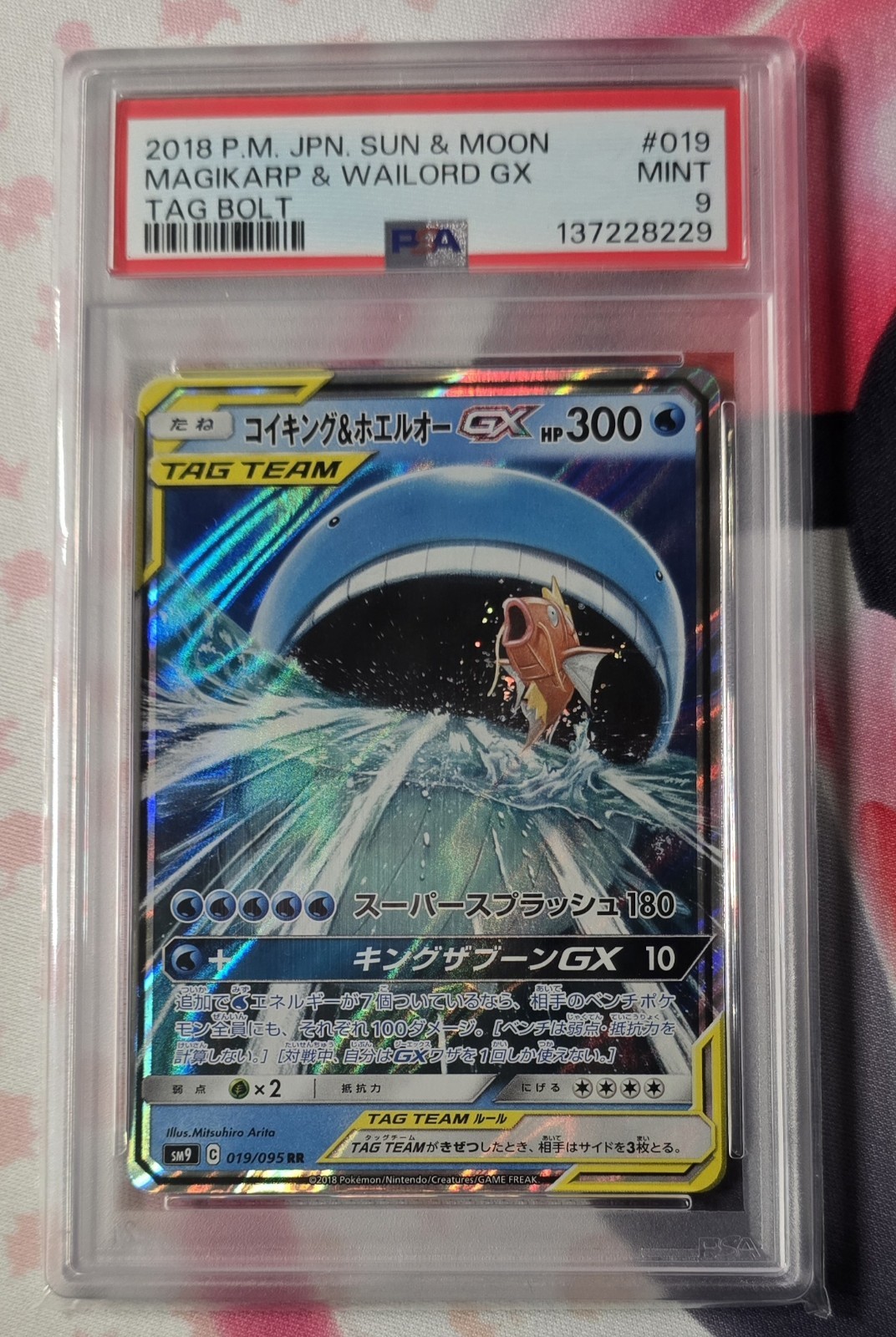 The Pokémon Company 2018 Magikarp & Wailord GX 019/095 SM9 Tag Bolt Holo PSA 9