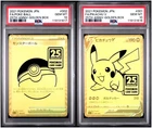 PSA 10 GOLDEN BOX PIKACHU V ＆ POKE BALL SEQ SET JAPANESE POKEMON CARD 25TH Anniv
