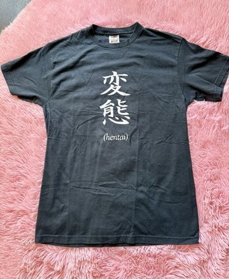 Hentai Japanese Drop Dead Threads Humor Shirt Rare
