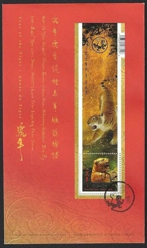 Canada - FDC - 2349 - Lunar New Year of the Tiger - 2010