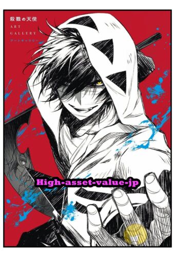 Satsuriku no Tenshi / Angels of Death Art Gallery 2 Anime Game Book NEW