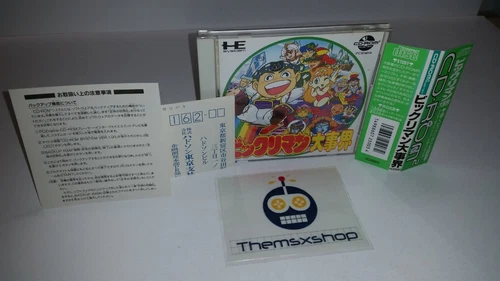 122-51 NEC PC ENGINE CD ROM TURBOGRAFX BIKKURIMAN DAIJIKAI MINT CONDITION
