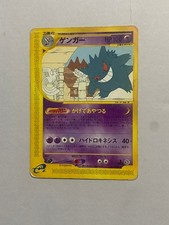 Booster Pack Prices | Pokemon Japanese Mysterious Mountains | Pokemon Cards