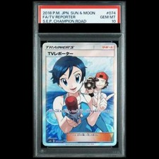 TV Reporter #74 Prices | Pokemon Japanese Champion Road | Pokemon