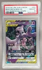 2019 Pokemon Sun Moon Tag Team All Stars Japanese 052 Mewtwo Mew GX PSA 10 3209
