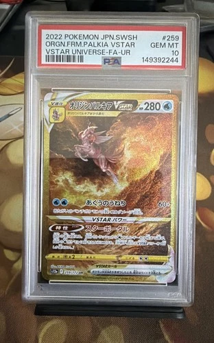 [PSA 10] Origin Forme Palkia VSTAR 259/172 S12a: Vstar Universe Holo (Japanese)