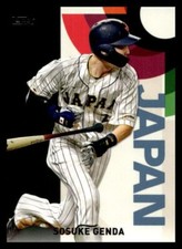 2023 Topps Japan Edition Japanese National Team WBC-8 Sosuke Genda