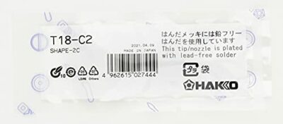 HAKKO Soldering Tip Type 2C T18-C2 for FX601 FX888/8801/8805 NEW