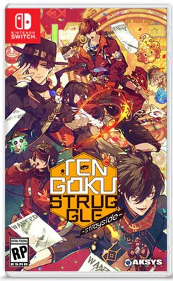 FSK18- Tengoku Struggle Strayside  SWITCH - Diverse  - (Nintendo Switch / Advent
