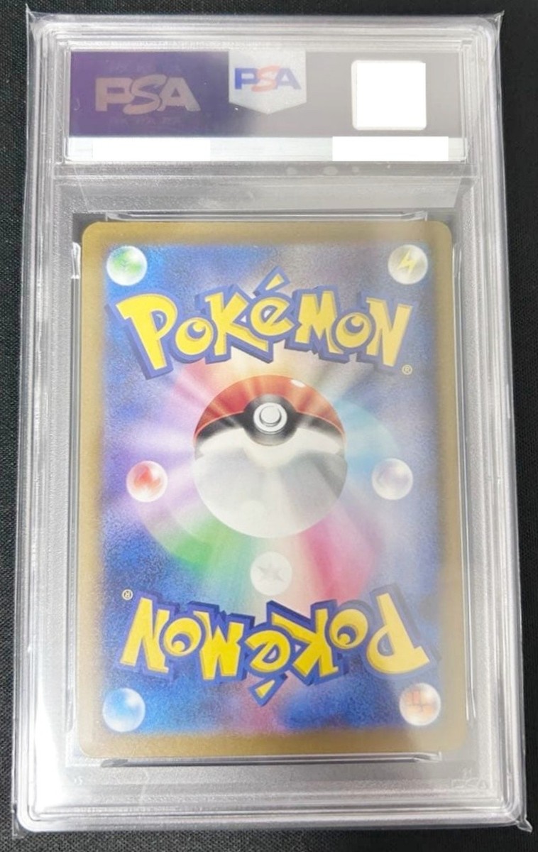 PSA10 Pokemon Card Mega Hawlucha ex SAR 239/193 MEGA Dream ex M2a