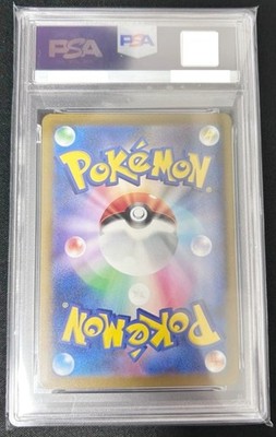 PSA10 Pokemon Card Mega Hawlucha ex SAR 239/193 MEGA Dream ex M2a