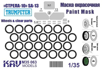 1:35 Paint Mask for Strela 10 SA 13 Gopher MT LB Trumpeter