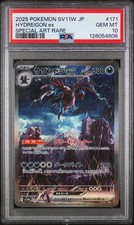 2025 POKEMON JAPANESE SV11W-WHITE FLARE SPECIAL ART RARE HYDREIGON EX PSA 10