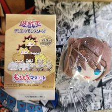 New In Box Anzu Tea Yu-Gi-Oh Mochi Mascot Yugioh Mochimochi Plush SK Japan Téa