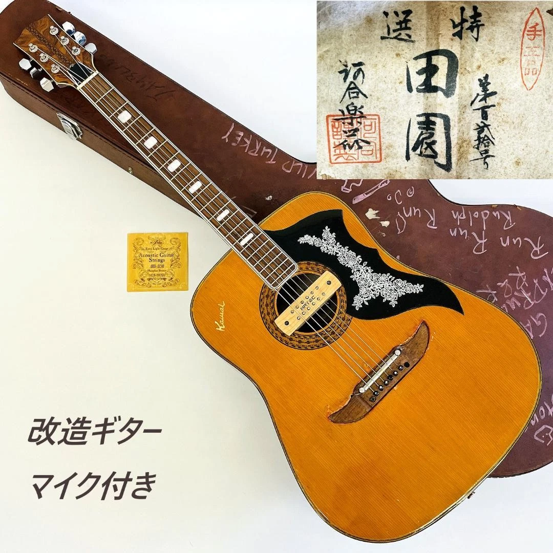 Kawai Acoustic Guitars for sale | eBay