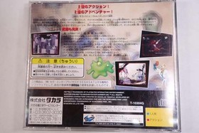 TAKARA  Earthworm Gym 2 Sega Saturn Soft