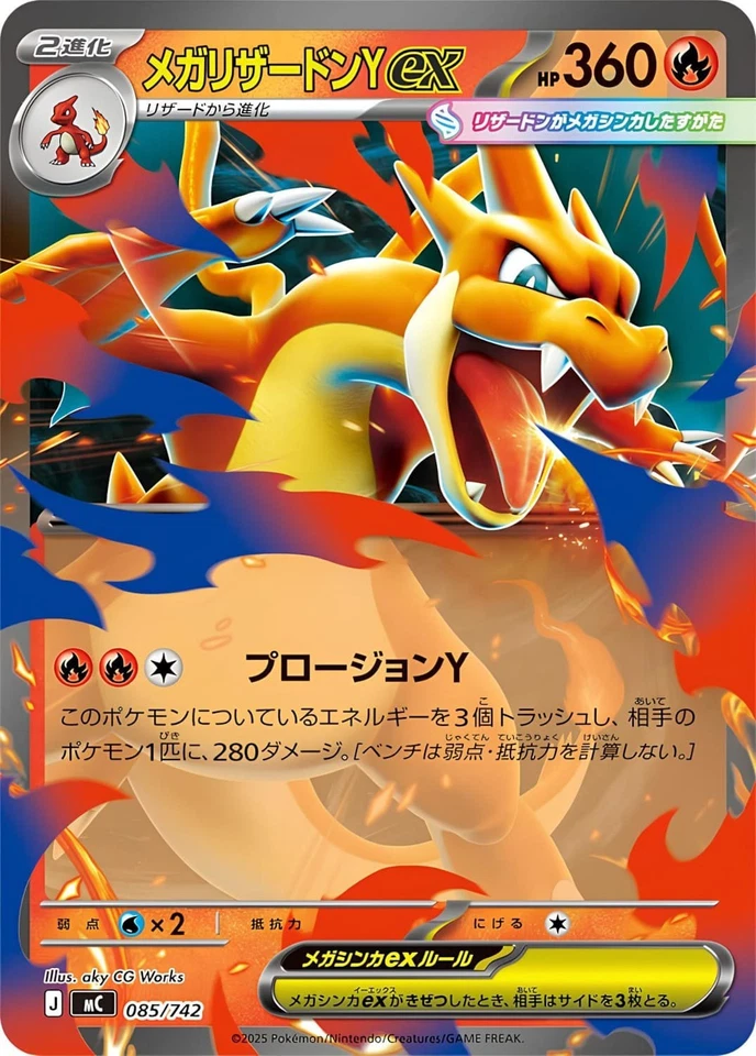 🔥 Preorder🔥Pokemon Card TCG Mega START DECK 100 Battle Collection - Bild 3 von 4