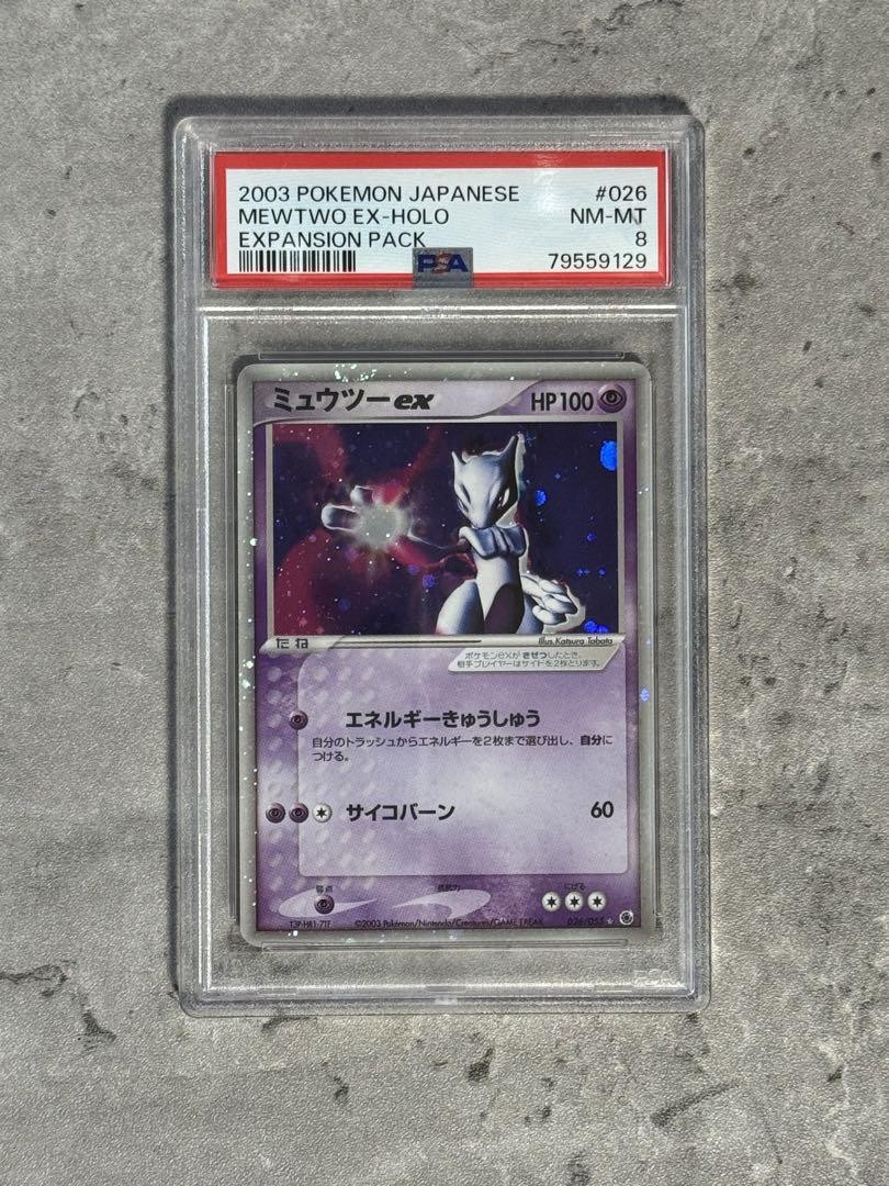PSA 8 Pokemon Card TCG Mewtwo ex 026/055 Ruby & Sapphire