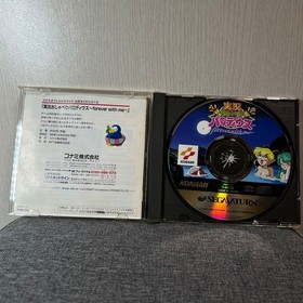 Jikkyou Osyaberi Parodius Forever With Me Sega Saturn SS shooting game Konami
