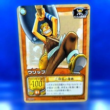 Non-Sale Rare Usopp BN-06 Former Dress Card 2002 Tour Promo