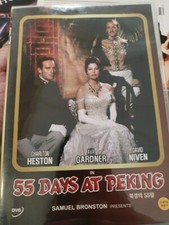 55 days at peking