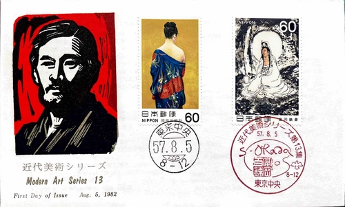 FIRST DAY COVER JAPAN B2810 1982 Modern Art Series 13