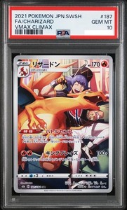 Charizard Vmax Climax Psa 10 | eBay