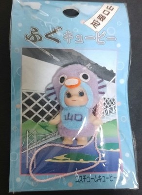 Kewpie Fugu