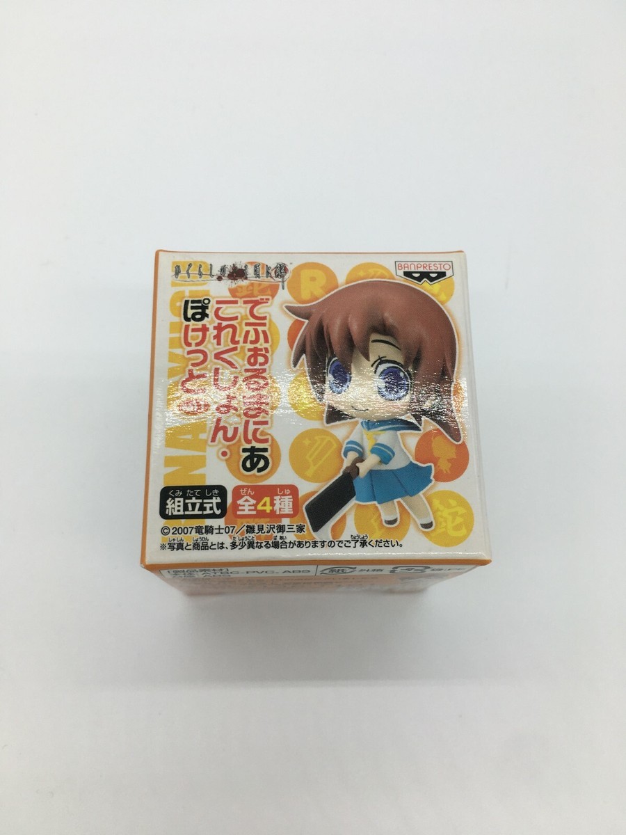 BANPRESTO - Rena Rena Ryugu Figure | eBay