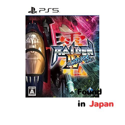 その他 Raiden IV micado remix Amazon.com: Raiden IV x MIKADO remix: Deluxe Edition - Xbox