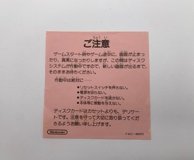 AI SENSHI NICOL Famicom Disk System FDS With Case & Manual US Seller FDS0105