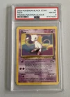 Mew Pokemon Black Star Promo 2000 Pokemon League PSA GRADE 8 NM-MT
