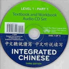 Integrated Chinese Level 1 Part 1 - 4 Audio CD by Liu Yuehua (English) Compact D