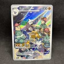 Pokemon TCG - Excadrill 174/162 Illustration Rare - S&V Temporal Forces - NM on eBay