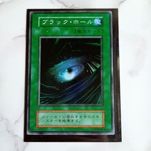 black hole yugioh card Chaos Trap Hole [OP03-EN012] Super Rare – Black Swamp Games